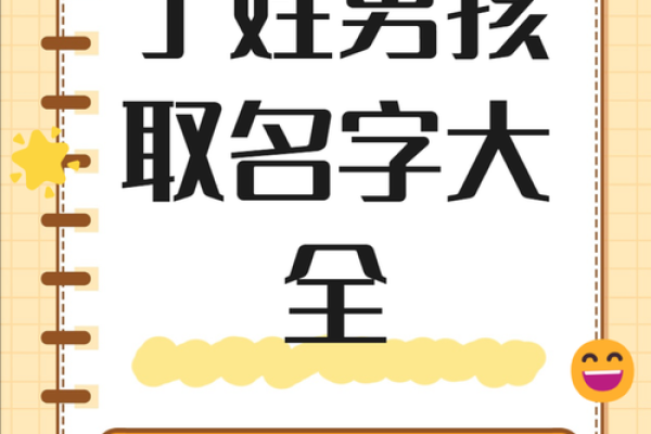 给凌晨2点出生的属鸡男孩取名字怎么取才合适姓名