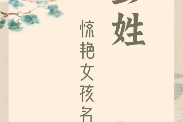 彭姓男孩名字大全-彭姓男孩起名字大全-彭姓名字大全姓名