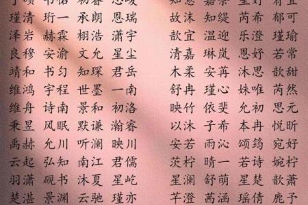 2019年5月7号子时出生的男孩如何起名姓名