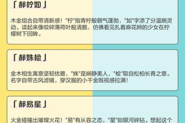 郝姓男孩名字大全-郝姓男孩起名字大全-郝姓名字大全姓名