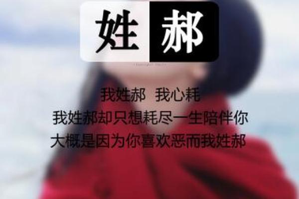 郝姓男孩名字大全-郝姓男孩起名字大全-郝姓名字大全姓名