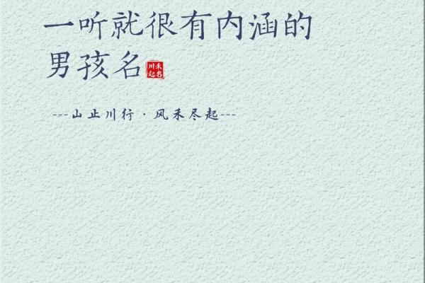 2019年3月25号辰时出生的男孩起名方法姓名