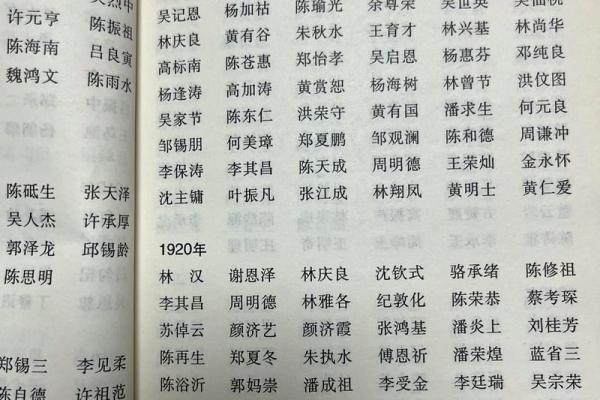 2019年6月17号寅时出生的男孩要怎么起名字姓名