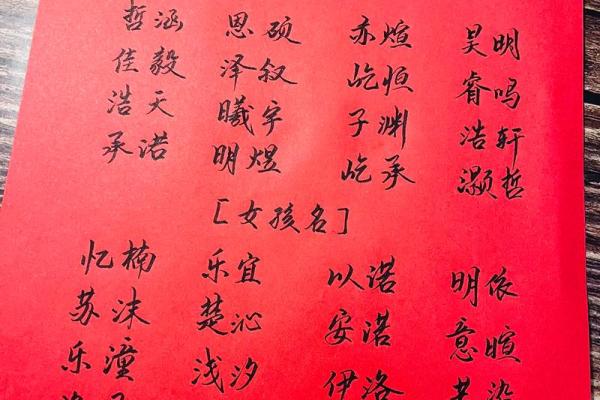 2019年4月20号卯时出生的男孩起名时要注意什么姓名