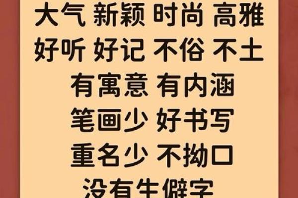 伏姓男孩名字大全-伏姓男孩起名字大全-伏姓名字大全姓名