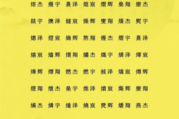 2019年6月13号卯时出生的男孩应该起什么样的名字姓名