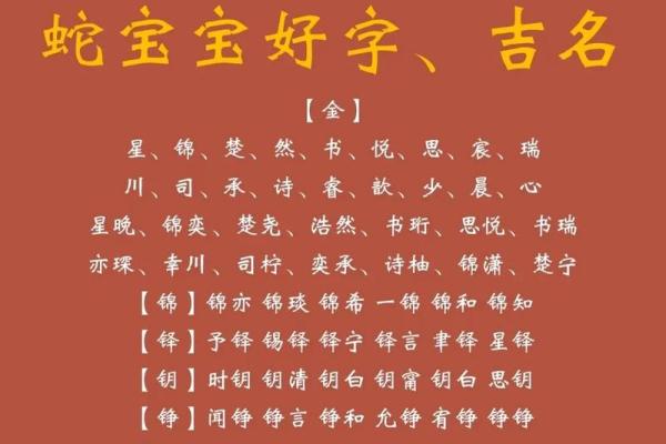 吉姓男孩名字大全-吉姓男孩起名字大全-吉姓名字大全姓名