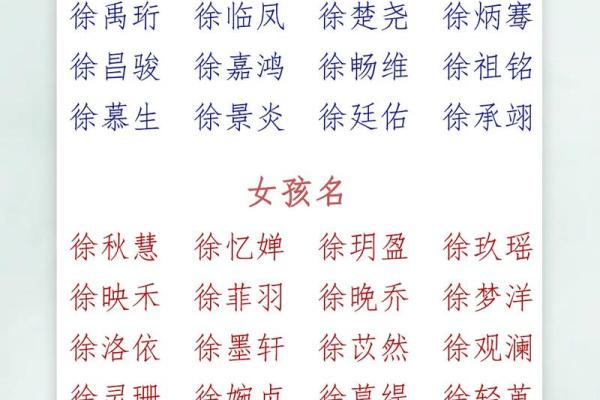 2019年3月30号卯时出生的男孩起名方法姓名