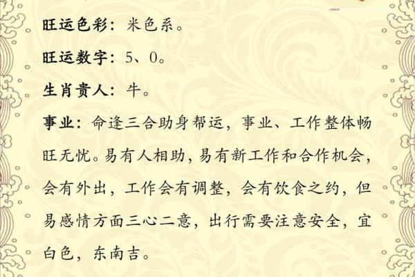 12月份出生的属鸡男孩起什么名字好姓名
