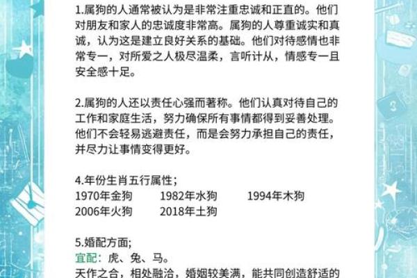 早上出生的属狗男孩怎么取名 ，宜用什么字姓名
