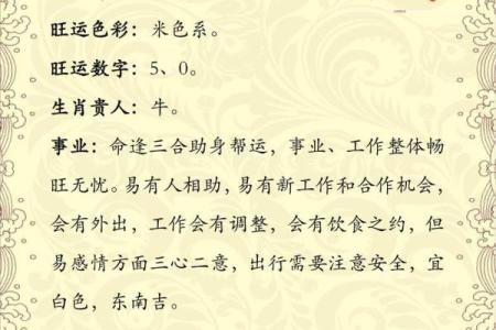 12月份出生的属鸡男孩起什么名字好姓名