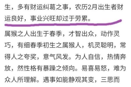 3月份出生的属猴男孩要怎么取名-姓名