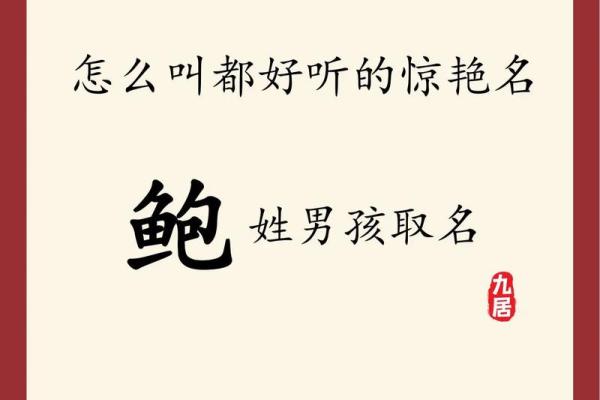 凌晨5点出生的属牛男孩取名有哪些适合的字姓名