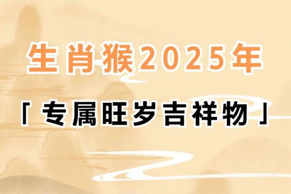 属猴寅时出生的男孩应该怎样取名字，有哪些宜用字姓名