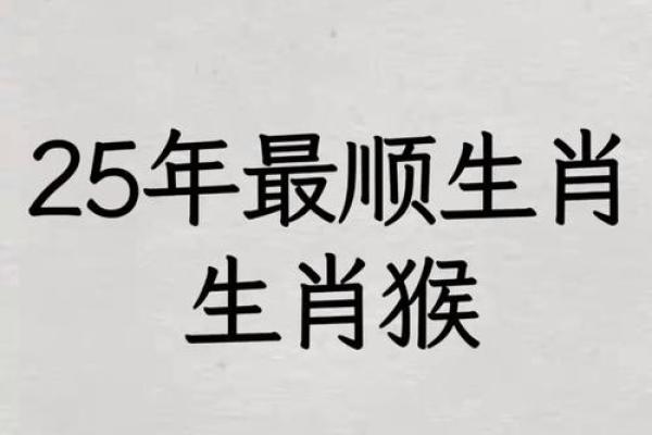 属猴寅时出生的男孩应该怎样取名字，有哪些宜用字姓名
