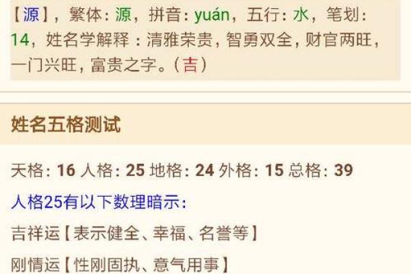 2019年3月28号辛时出生的男孩如何起名姓名