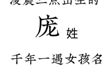 凌晨5点出生的属牛男孩取名有哪些适合的字姓名