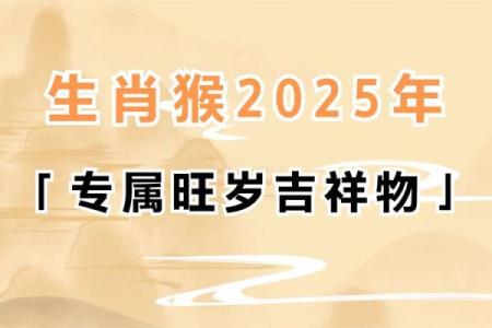 属猴寅时出生的男孩应该怎样取名字，有哪些宜用字姓名