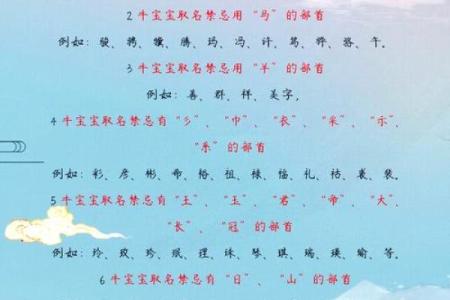 早上7点出生的属牛男孩怎么样取名字，适合用什么字姓名