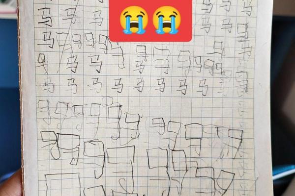2019年6月29号丑时出生的男孩要怎么起名字姓名
