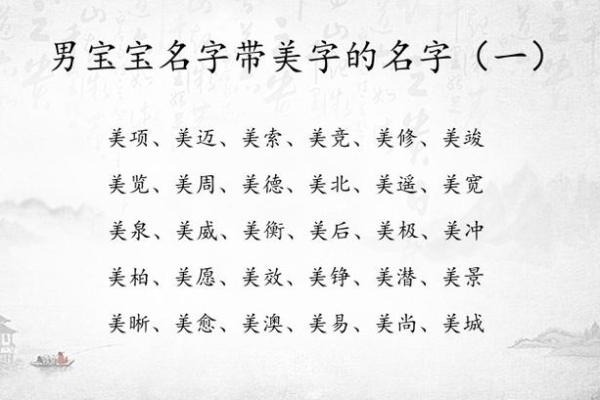 2019年6月27号丑时出生的男孩起名方法姓名