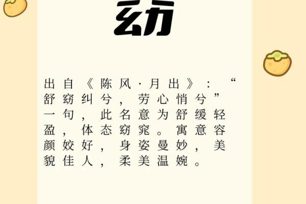 骆姓男孩名字大全-骆姓男孩起名字大全-骆姓名字大全姓名