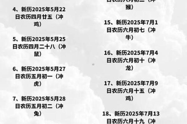 2019年5月17号寅时出生的男孩起名方法姓名