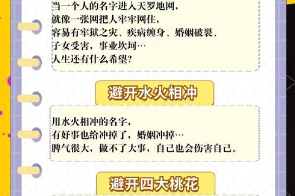 2019年3月26号卯时出生的男孩要怎么起名字姓名