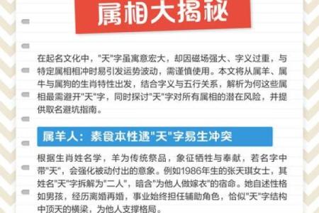 给晚上9点出生的属牛男孩取名字适合用什么字姓名