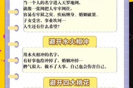 2019年3月26号卯时出生的男孩要怎么起名字姓名