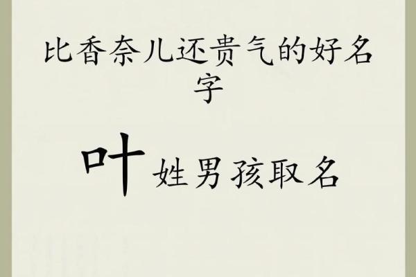 2019年5月9号卯时出生的男孩如何起名姓名
