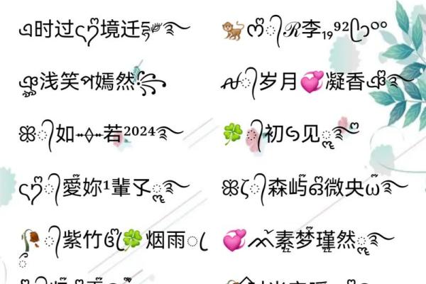 中午出生的属猴男孩取什么名,宜用什么字姓名 中午出生的属猴男孩取什么名,宜用什么字姓名
