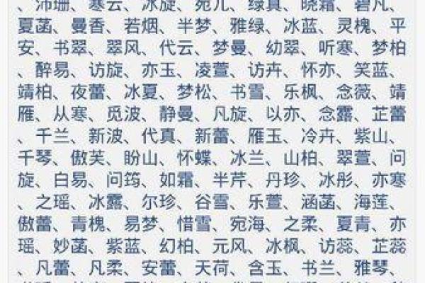 应姓男孩名字大全-应姓男孩起名字大全-应姓名字大全姓名