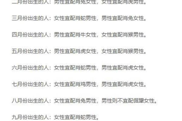 属蛇寅时出生的男孩取什么名字，应该用什么字姓名