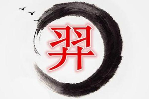 羿姓女孩名字大全-羿姓女孩起名字大全-羿姓名字大全姓名
