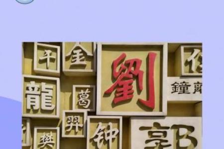 羿姓女孩名字大全-羿姓女孩起名字大全-羿姓名字大全姓名