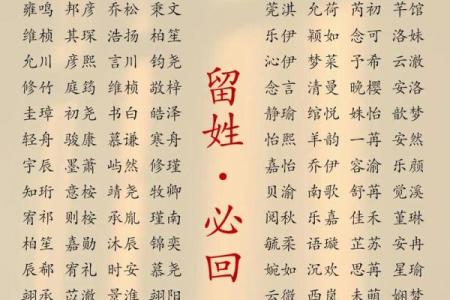 2019年5月10号卯时出生的男孩起名时要注意什么姓名