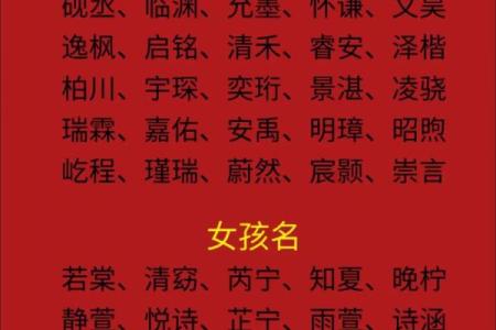 3月份出生的属蛇男孩起什么名字好姓名