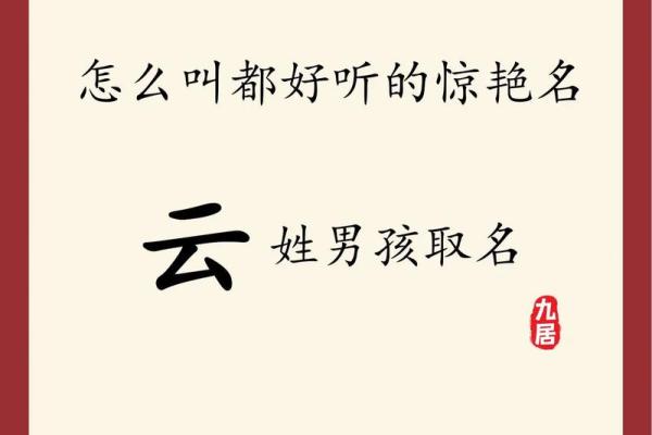 俞姓男孩名字大全-俞姓男孩起名字大全-俞姓名字大全姓名