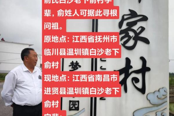 俞姓男孩名字大全-俞姓男孩起名字大全-俞姓名字大全姓名