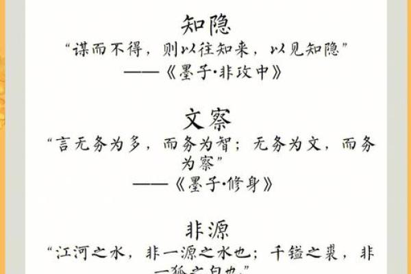 姓墨的名人-姓名学-华易算命网姓名