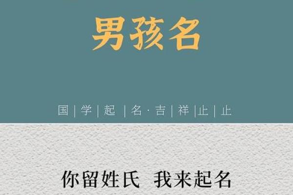2019年4月10号寅时出生的男孩起名时要注意什么姓名
