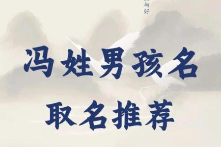 2019年6月20号子时出生的男孩起名时要注意什么姓名