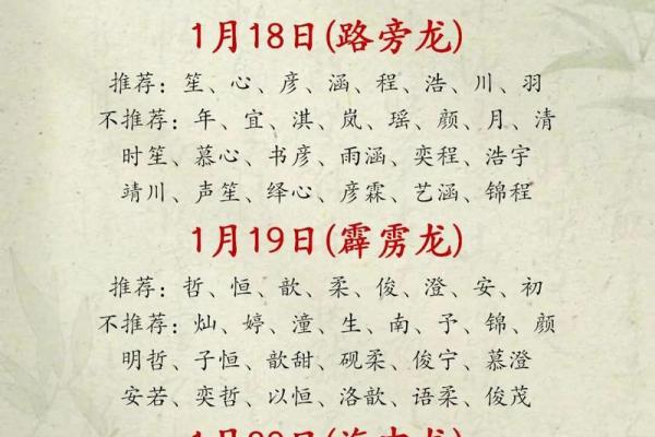 2019年4月25号寅时出生的男孩如何起名姓名
