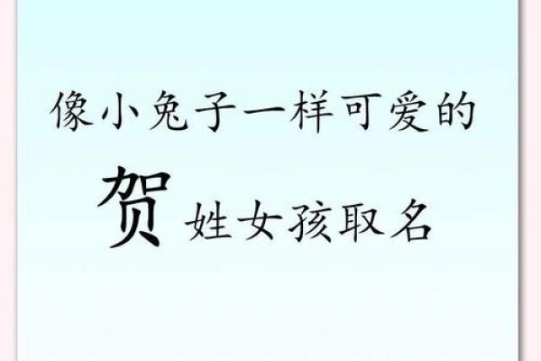 滑姓男孩名字大全-滑姓男孩起名字大全-滑姓名字大全姓名