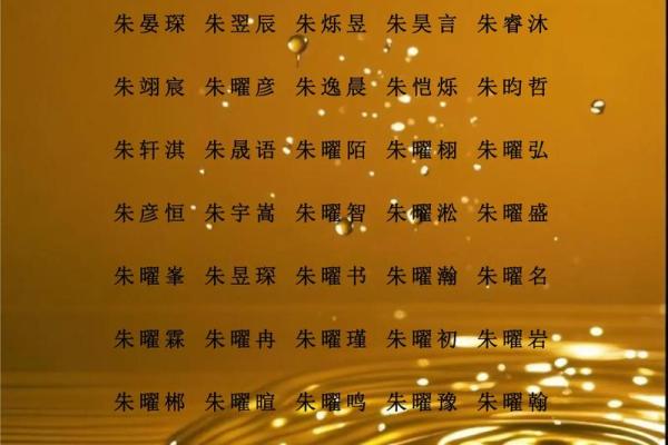 4月份出生的属蛇男孩该怎样取名姓名
