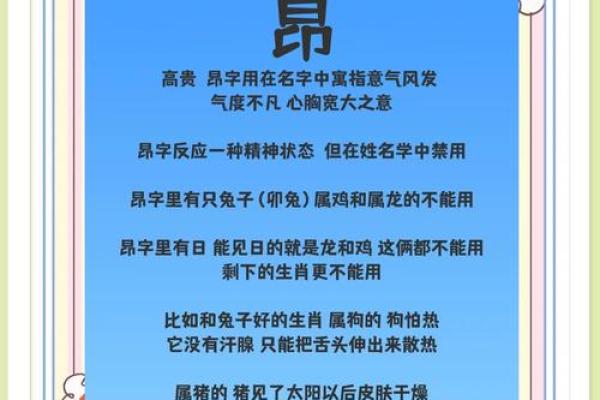 容易败婚的名字-姓名学-华易算命网姓名