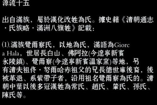 常姓女孩名字大全-常姓女孩起名字大全-常姓名字大全姓名