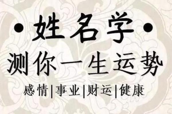 姓劳的名人-姓名学-华易算命网姓名