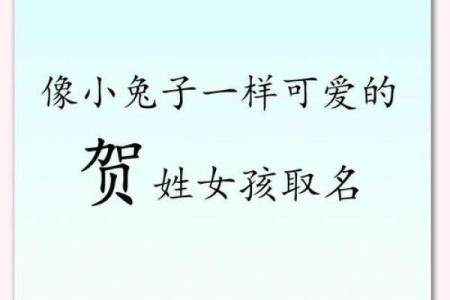 滑姓男孩名字大全-滑姓男孩起名字大全-滑姓名字大全姓名